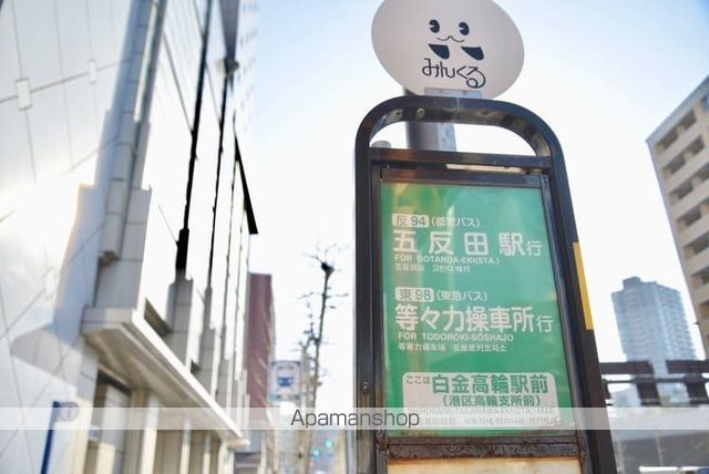 クロスレジデンス白金高輪の周辺写真