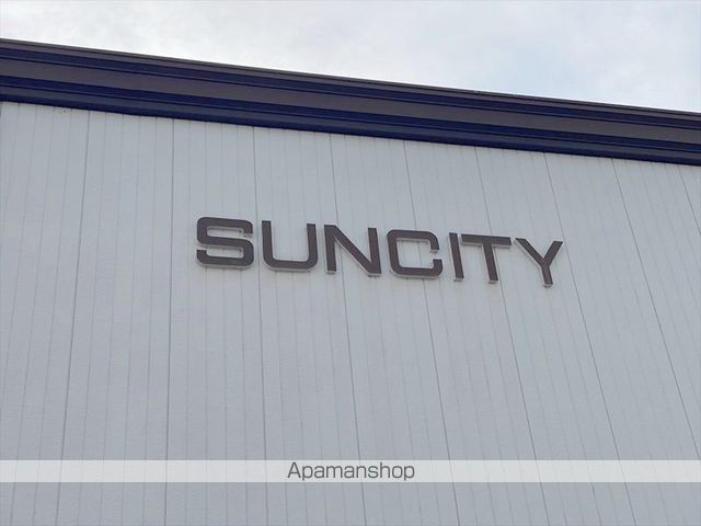 SUNCITYの外観写真