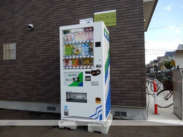 フランジュールあいの里の外観写真