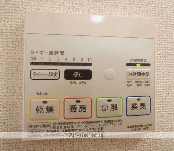 マックス ビューティー Bの内装写真