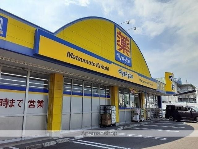 ハッピーメゾンVIII Cの周辺写真