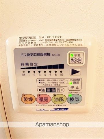 インベスト羽田Iの内装写真