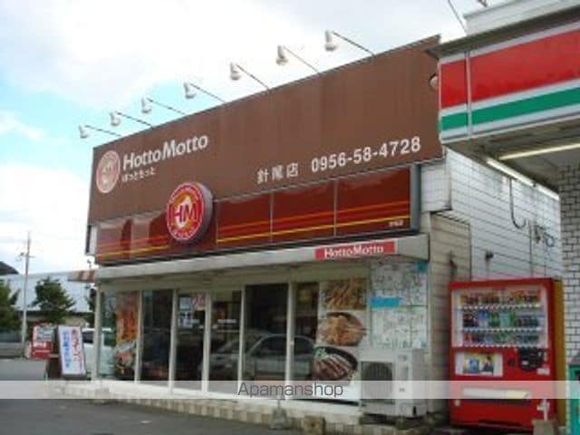 メアリースペース壱番館の周辺写真