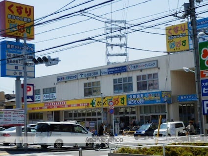 プリムローズ[2LDK/56.19m2]の周辺5