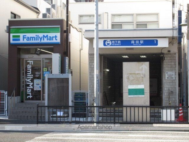 エルメゾン ユウの周辺写真