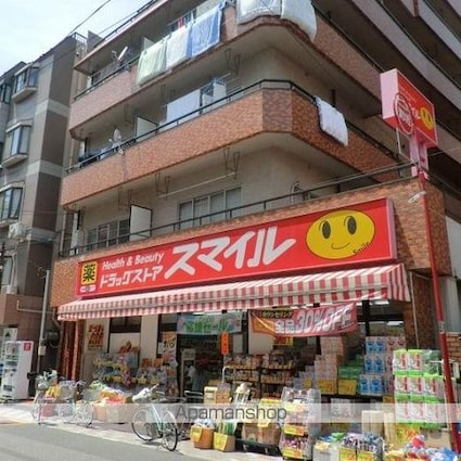 西川ビル[1K/23.26m2]の周辺8