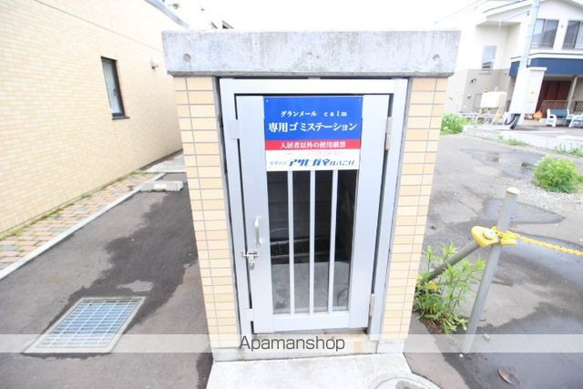 グランメールCALMのその他写真