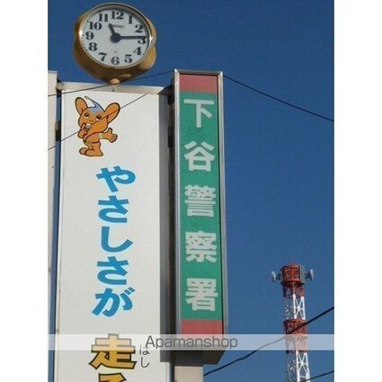 パルス[1R/23.92m2]の周辺8