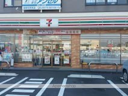 メゾン　ド　ヒルズ[2LDK/53.58m2]の周辺1