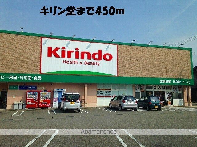 サン・ミシェルの周辺写真