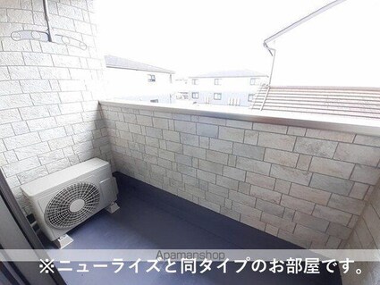 グランドハイツⅡ[2LDK/58.6m2]のバルコニー