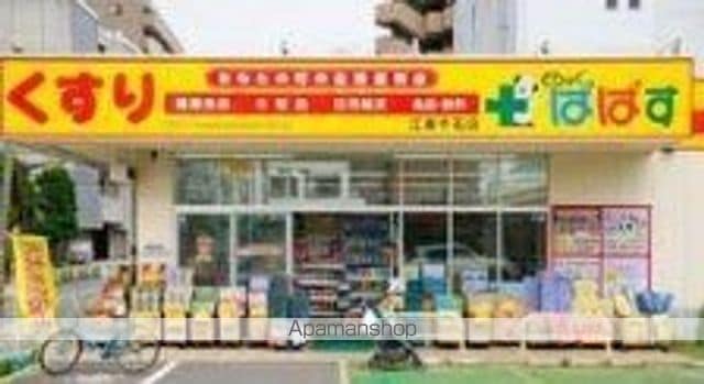 レピュア住吉レジデンスの周辺写真