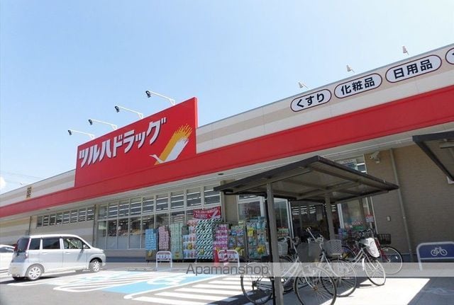 シャトーハイツの周辺写真