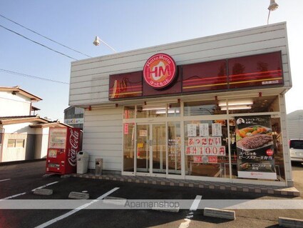 メゾン・ポワール[1LDK/42.94m2]の周辺3