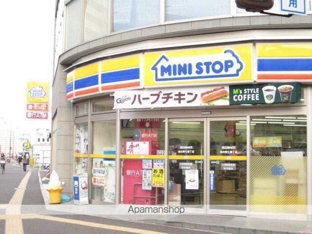 ゴートゥーの周辺写真