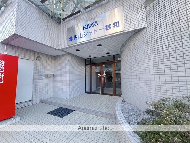 北円山シャトー桂和のその他写真
