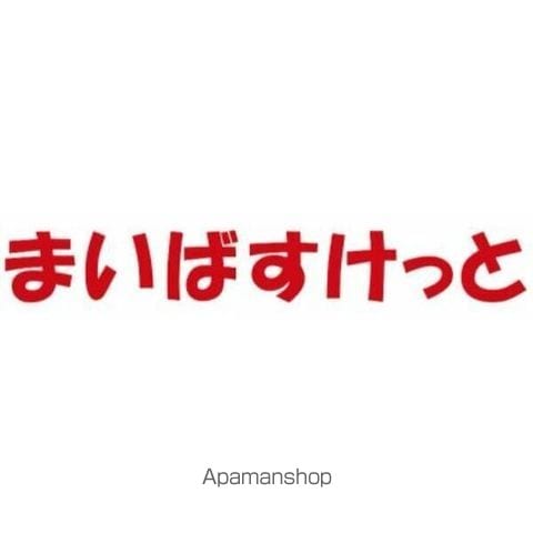 アレーロ江戸川橋 103 ｜ 東京都文京区水道２丁目5-12（賃貸マンション1LDK・1階・31.63㎡） その18