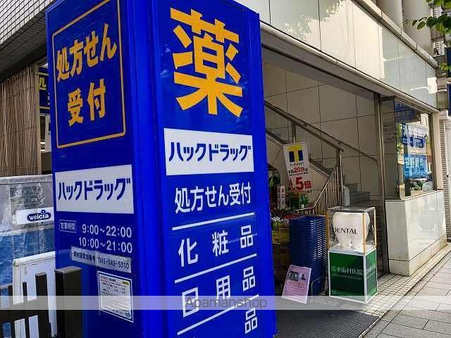 古登仁喜荘の周辺写真