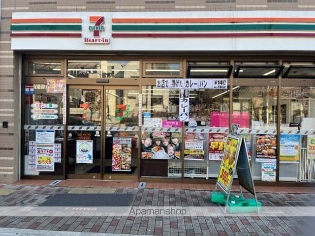 レオパレス灘北の周辺写真