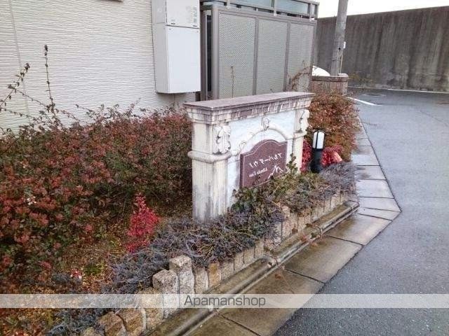 アルバーダ ウノのその他写真