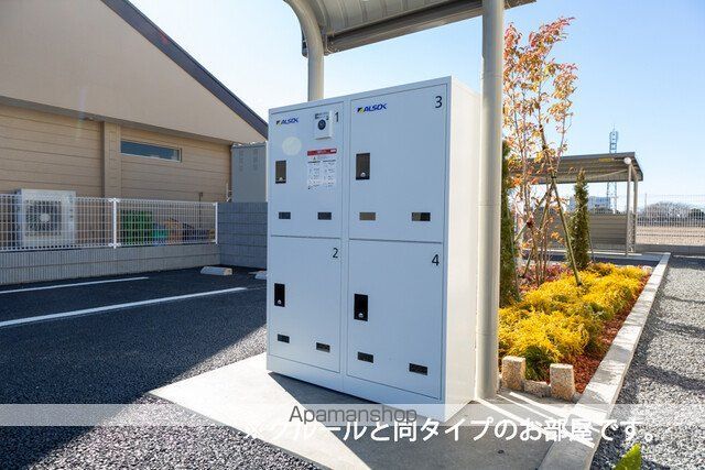 アステルのその他写真