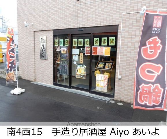 山崎ビルの周辺写真