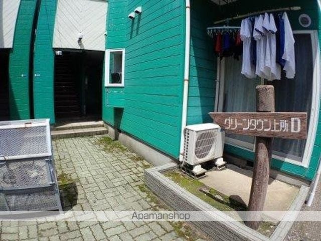上所グリーンタウンD棟の内装写真