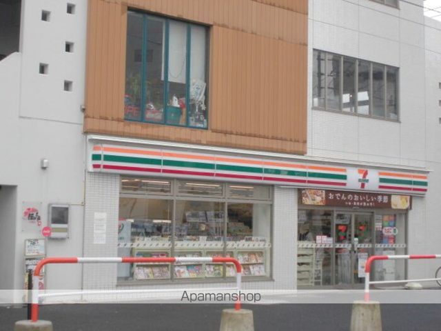 コスモス Aの周辺写真