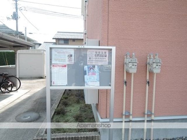 リバーサイド ダンデライオンBのその他写真