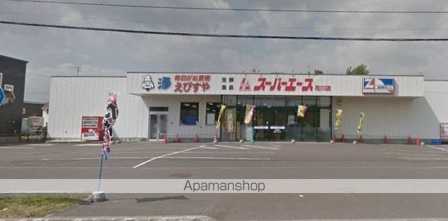 ラミアール若葉の周辺写真