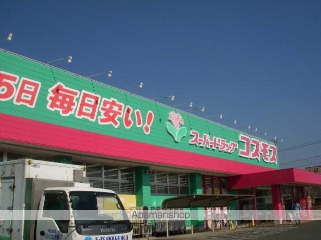 DIMOAHOUSE.Kの周辺写真