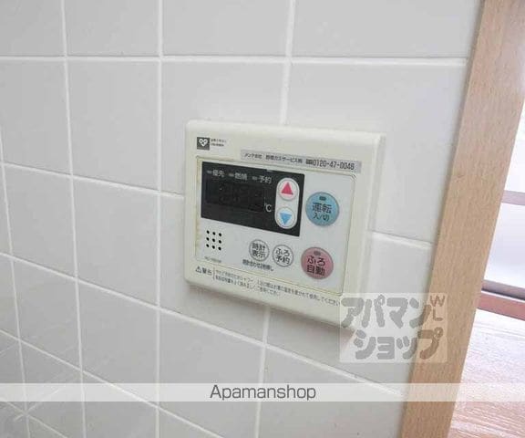 サンサーラ21IIの内装写真