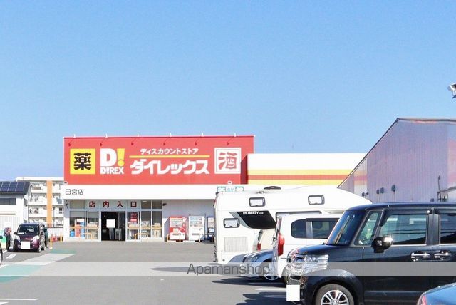 アルカディア21の周辺写真
