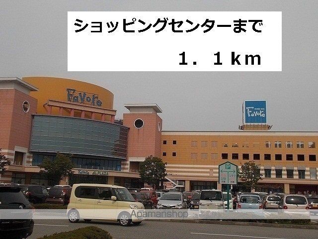 メイク・レジェンドCの周辺写真