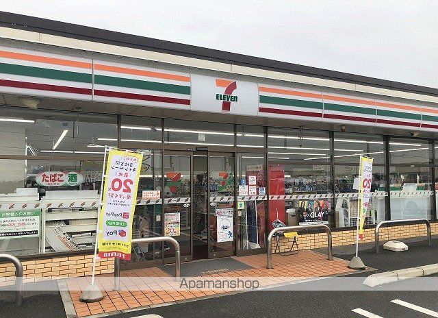 ビレッジハウス下広川1号棟の周辺写真