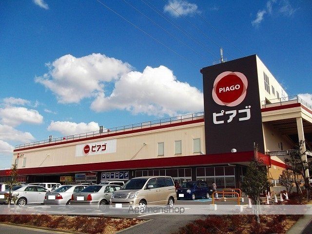 ガーデンヒルズ上ノ山1の周辺写真