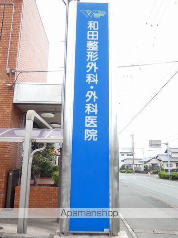 富士見町3丁目貸家の周辺写真