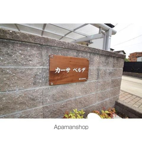 カーサ ベルデの内装写真
