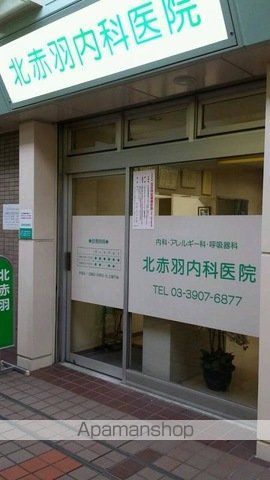 フュージョナル北赤羽DUEの周辺写真