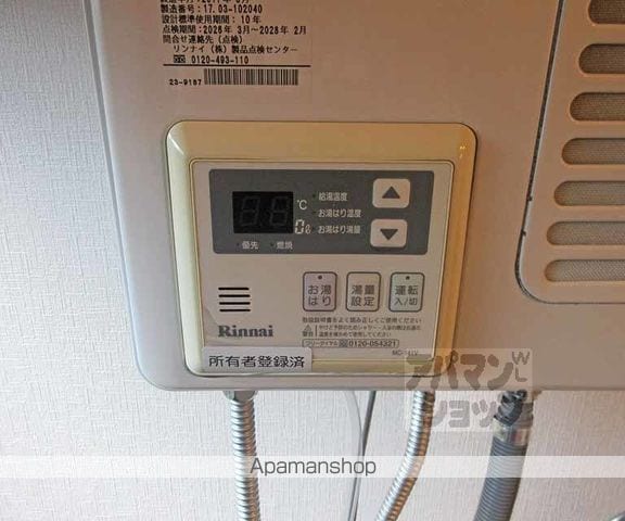 深草坊町貸家の内装写真