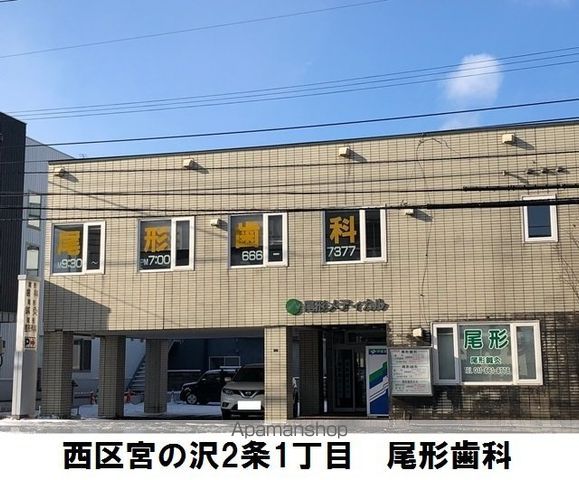 エイトピース宮丘の周辺写真