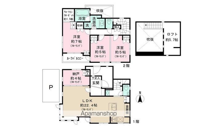 間取り：213141069343