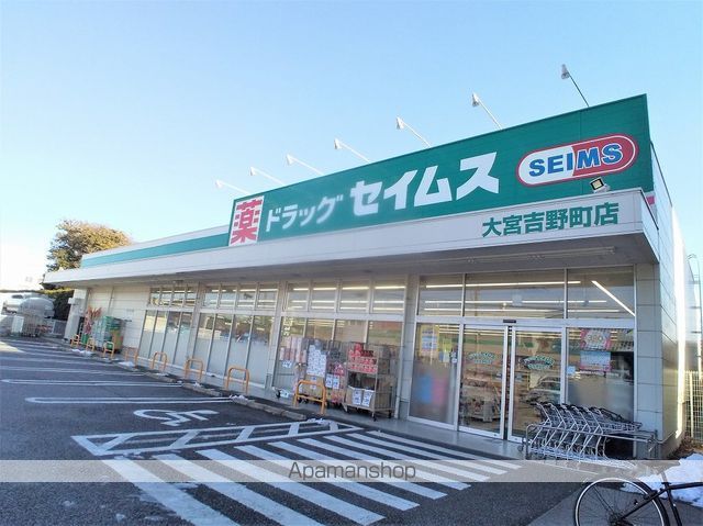 クレイノSASALAの周辺写真