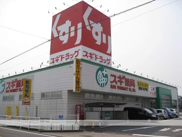 アムールGRACEの周辺写真