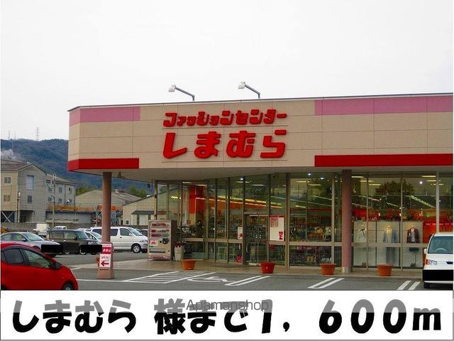 ケルト光 201 ｜ 和歌山県紀の川市貴志川町前田608-1（賃貸アパート2LDK・2階・57.07㎡） その18