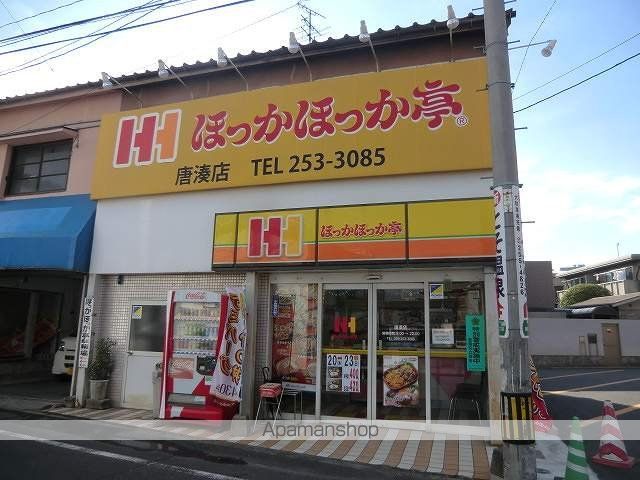 ティダ郡元の周辺写真