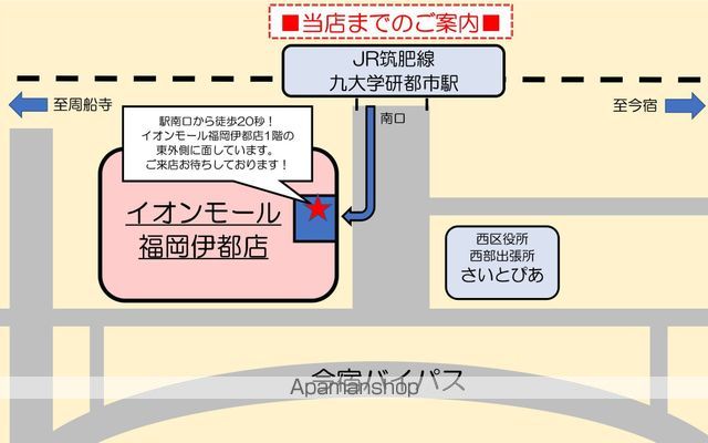 レオパレスときのその他写真