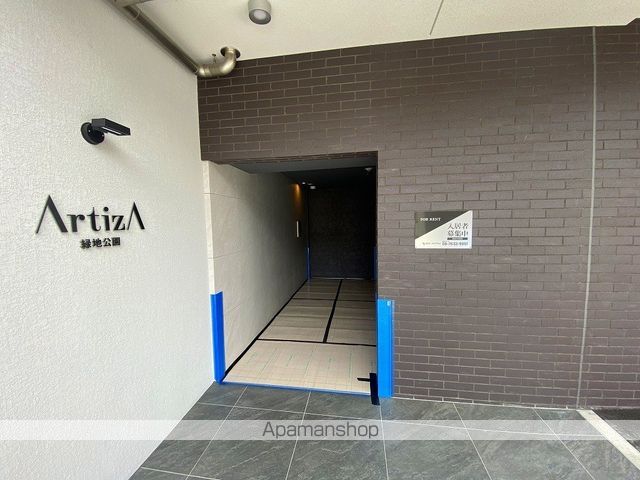 アルティザ緑地公園の玄関写真