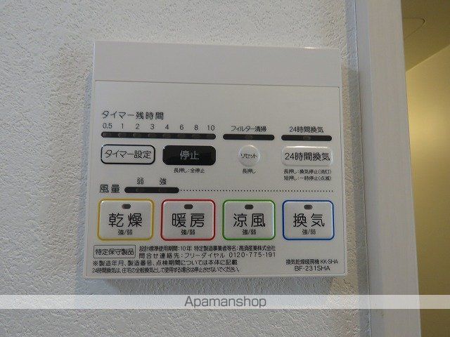 ＲＥＧＡＬＥＳＴＰＲＩＭＥ新松戸 101 ｜ 千葉県松戸市新松戸２丁目76-2（賃貸アパート1LDK・1階・30.64㎡） その22