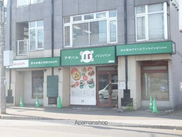 スカイヒルズN15の周辺写真
